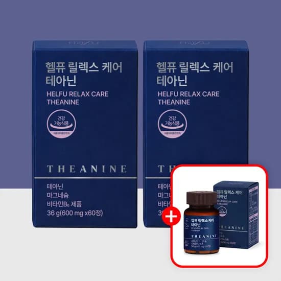 L 테아닌 스트레스 케어 트립토판 영양제 60정 3개