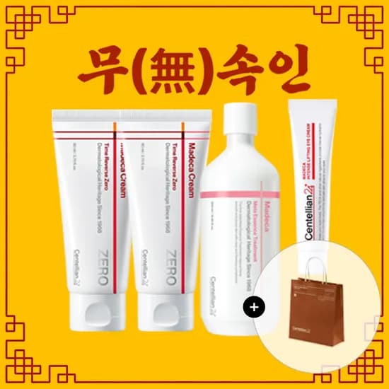 [무속인 홍현희X동국제약 센텔리안24 마데카 올케어 세트 마데카크림 타임리버스 제로 80ml 2개 + 멜라 에센스 500ml + 인텐스리프팅 아이크림 15ml + 쇼핑백