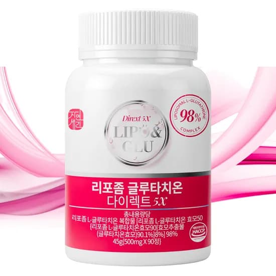 1+1 리포좀 글루타치온 순도 98% 고함량 클루타치온 글루타티온 인지질코팅 90정, 2개