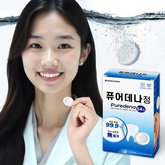 퓨어데나 틀니 세정제 교정기 세척 의치 세정제 치아 유지장치 미백 54정