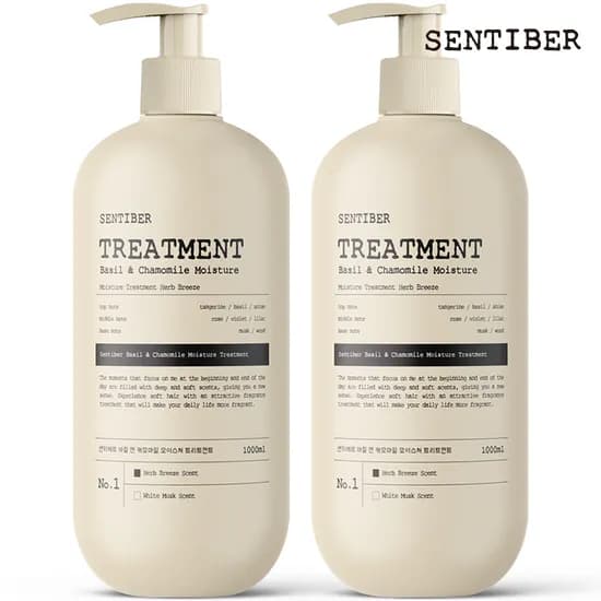 1+1 센티베르 헤어 트리트먼트 1000ml 허브브리즈 대용량 미용실 단백질 헤어팩