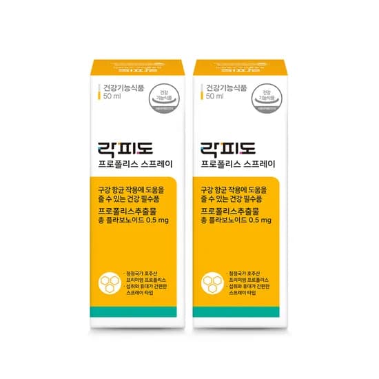 락피도 프로폴리스 구강항균 스프레이 50ml 2개