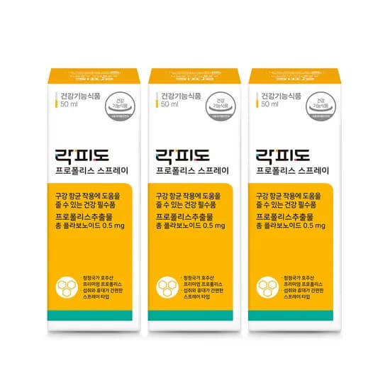 락피도 프로폴리스 구강항균 스프레이 50ml 3개