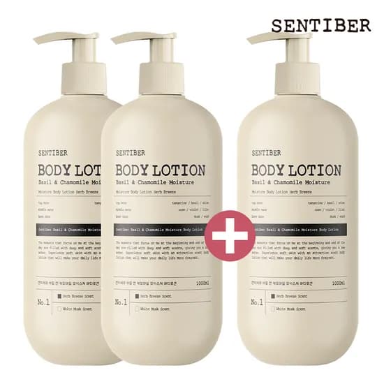 2+1 센티베르 바질 앤 캐모마일 대용량 바디로션 1000ml 허브브리즈 향좋은 고보습