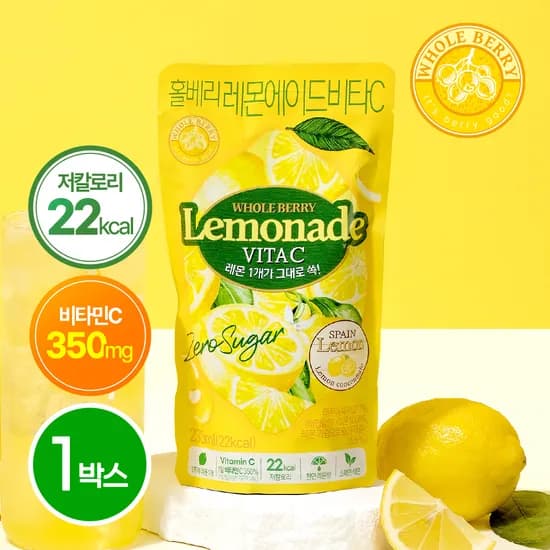 홀베리 레몬에이드 비타C 저칼로리 비타민C 350mg 230ml, 10개