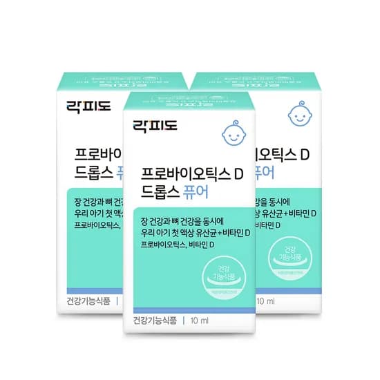 락피도 프로바이오틱스 D 드롭스 퓨어 10ml 3개