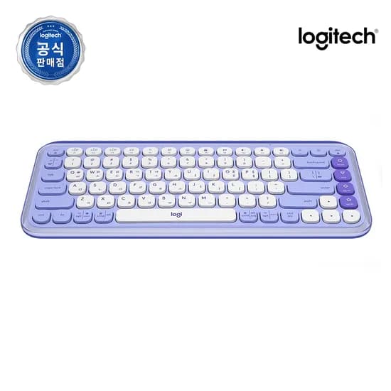 로지텍코리아 공식 POP ICON Keys 블루투스 무선 키보드 라일락