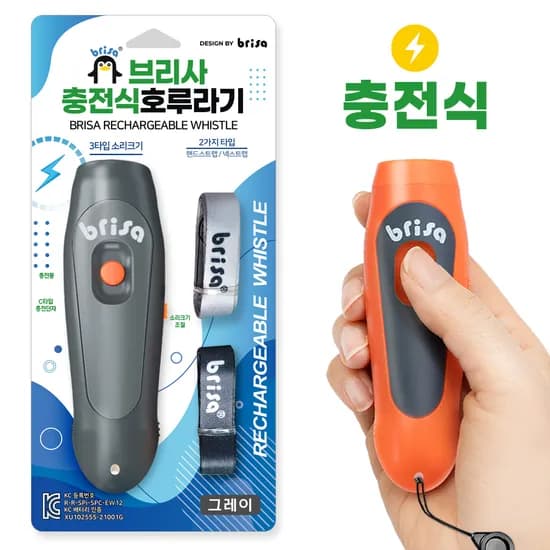브리사 충전식 전자 호루라기 누르는 휘슬 손 호각 SPC-EW12 15,800원