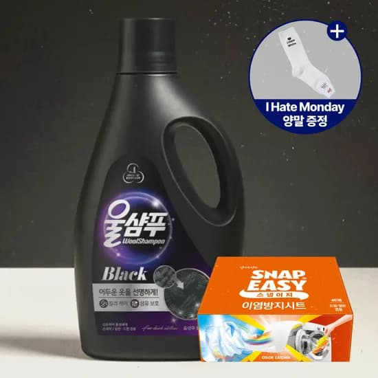 울샴푸 컬러케어 블랙 2L 외 2종