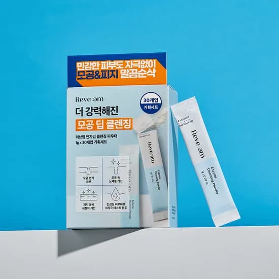 리브엠 엔자임 클렌징 파우더 1g x 30개 기획세트 30g 1개