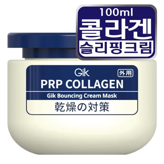 GIK PRP 바르는 콜라겐 팩 바운싱 크림 슬리핑 수분 수면 나이트 마스크 100ml