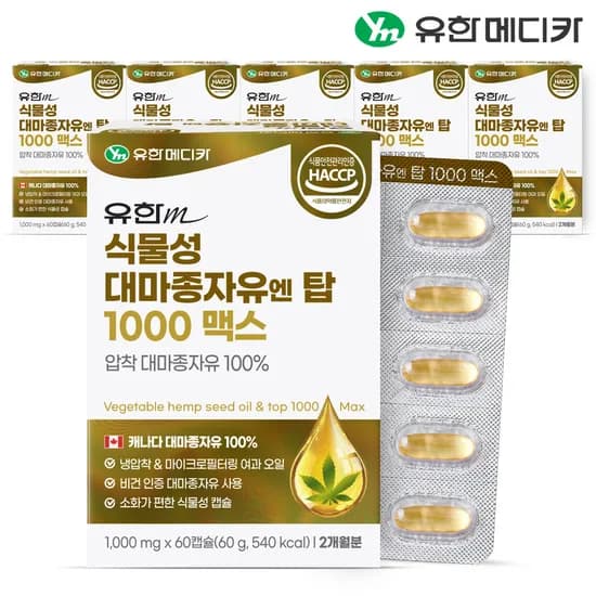 유한메디카 식물성 대마종자유 엔 탑 1000 맥스 60캡슐 6개