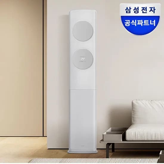 삼성 AI 무풍클래식 스탠드에어컨일반배관 AF70F19D11GS 전국설치