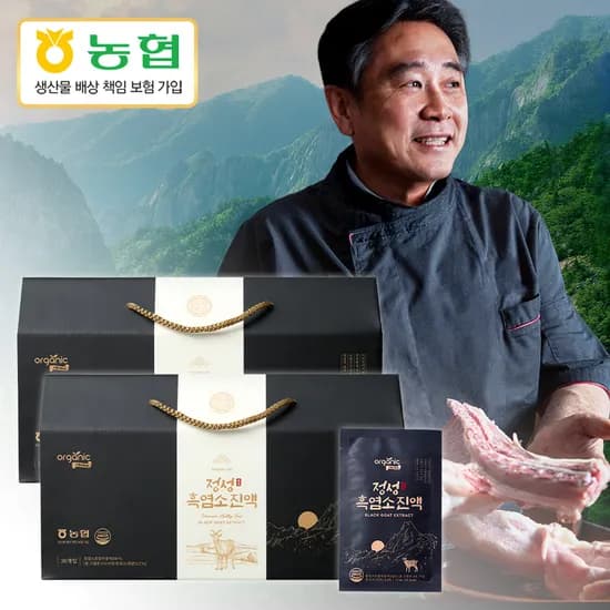 국내산 100% 지리산 정성 흑염소 진액 흑염소즙