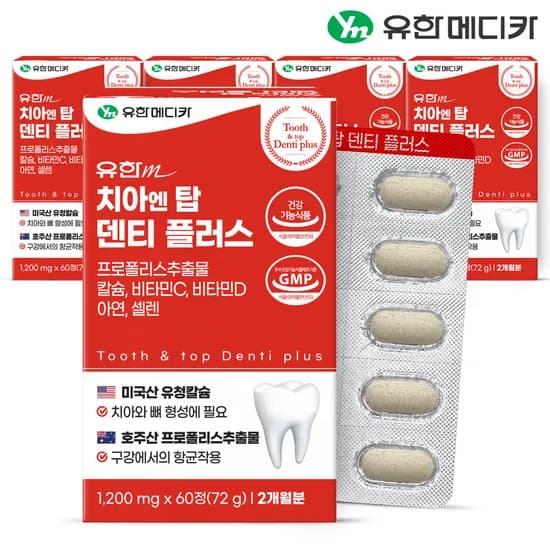 유한메디카 치아 엔 탑 덴티 플러스 60정 5개