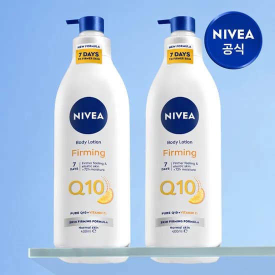 니베아 Q10 바디로션 화이트 400ml X 2개