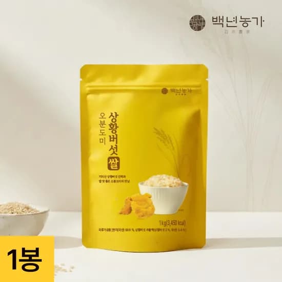 상황버섯쌀 오분도미 1kg 1개
