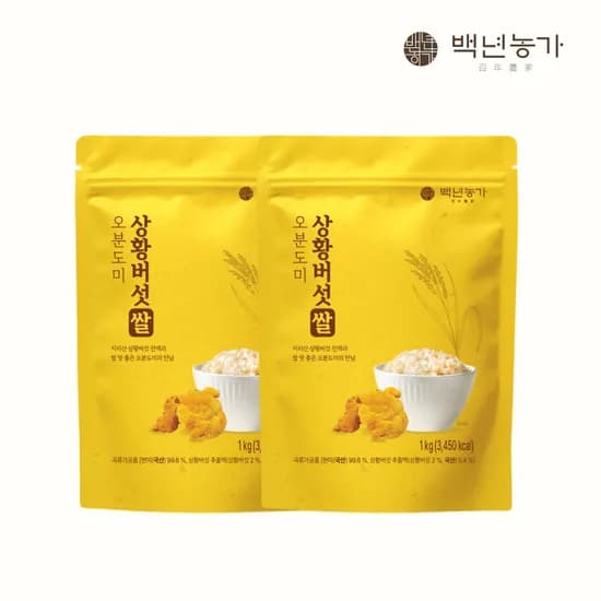 상황버섯쌀 오분도미 1kg 2개