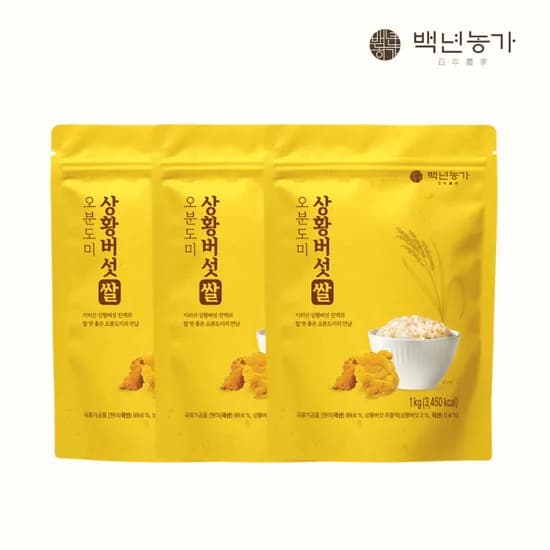 상황버섯쌀 오분도미 1kg 3개