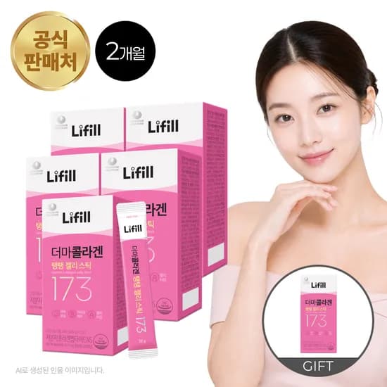더마콜라겐 탱탱 젤리스틱 12포 5개