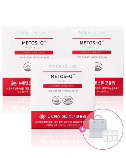 뉴로랩스 메토스큐 포뮬러 180캡슐 전립선 건강 / 쏘팔메토 옥타코사놀 영양제+약 케이스