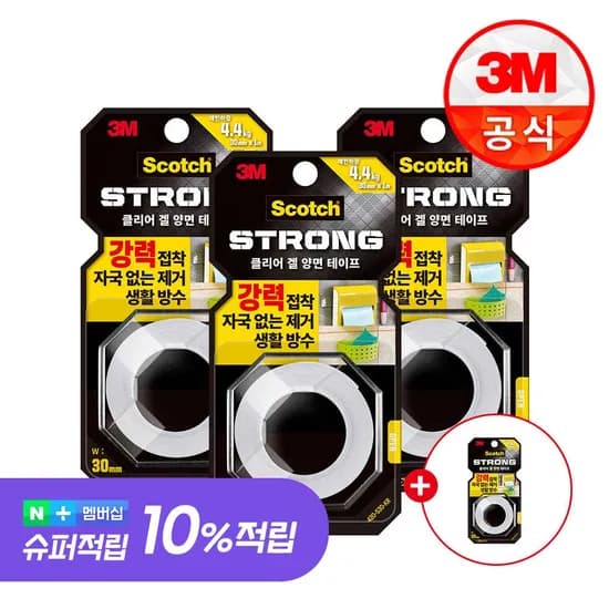 3+1 3M 스카치 자국안남는 초강력 투명 클리어겔 실리콘 아크릴겔 양면테이프