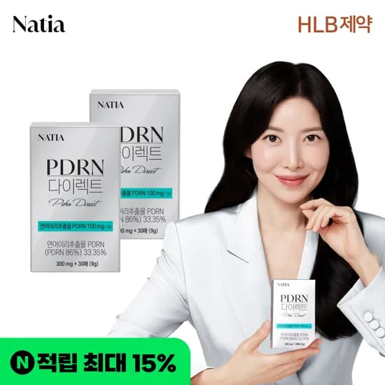 나티아 PDRN 다이렉트 먹는 연어 피디알엔 필름 리포좀 글루타치온 30매, 2개