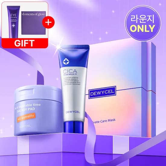 홈케어 특별세트(프라이빗 마스크팩 5매+세라젯 마스크팩 5매+이더블시카크림 50ml+샐러디패드 70매)