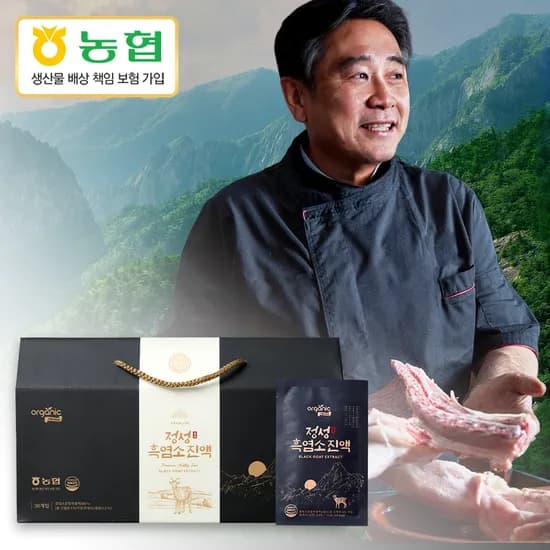 국내산 100% 지리산 정성 흑염소 진액 흑염소즙