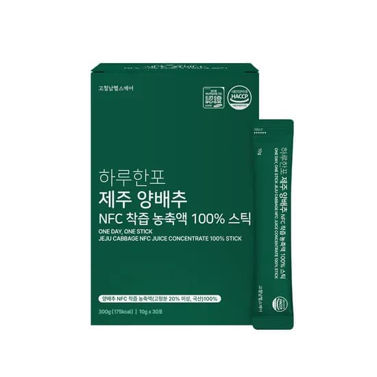 하루한포 제주 양배추 NFC 착즙 농축액 100% 스틱 양배추즙 액기스 30포, 1개