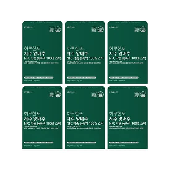 하루한포 제주 양배추 NFC 착즙 농축액 100% 스틱 양배추즙 액기스 30포, 6개