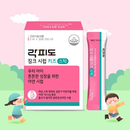 락피도 징크시럽 키즈 스틱 액상 아연시럽 30포, 1개