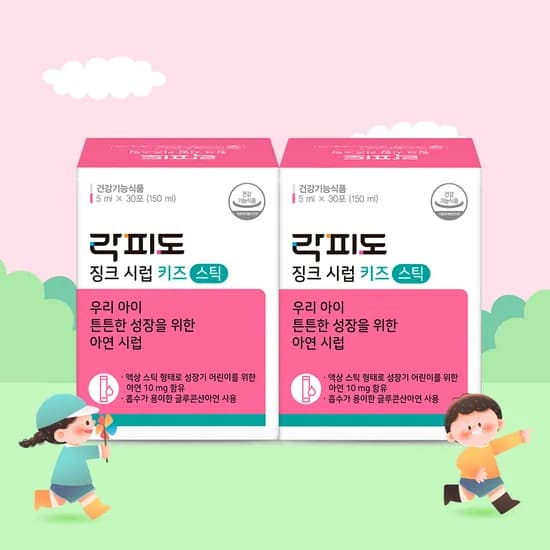 락피도 징크시럽 키즈 스틱 액상 아연시럽 30포, 2개