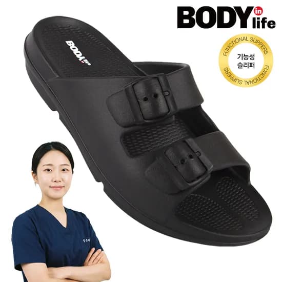 바디인라이프 아치 슬리퍼 발편한 여성 평발교정 기능성 사무실 남자 리커버리 실내화
