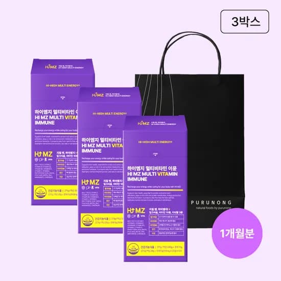 푸르농 하이엠지 멀티비타민 이뮨 선물세트 세븐베리맛 올인원 종합비타민 밀크씨슬 간건강 10포 3박스 1개월분