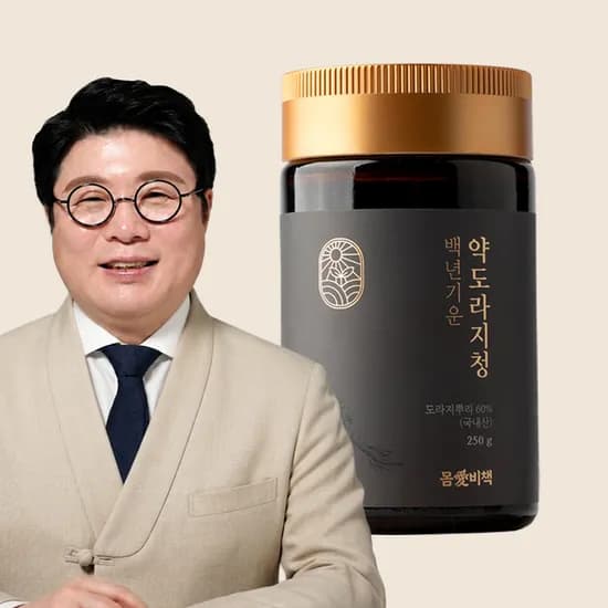 백년기운 배 약도라지청 흑도라지청 산삼 250g