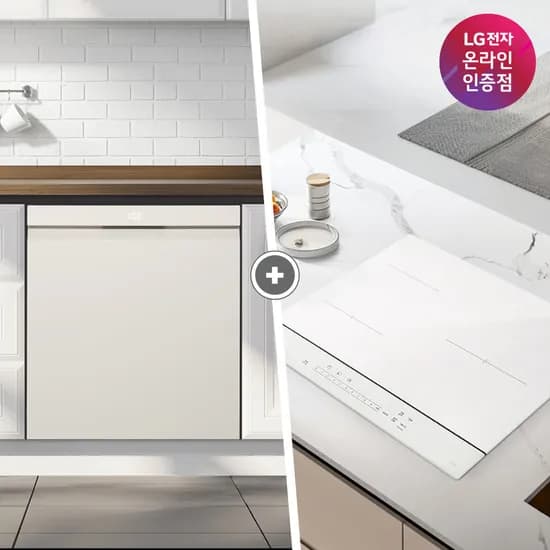 LG 디오스 오브제컬렉션 식기세척기 + LG 디오스 인덕션 세트 (DUE6BGL1E + BEI3QKHLOE / 6BG1E-QKHE)