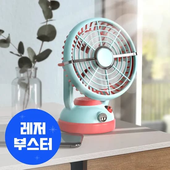 애니버디즈 어린이 캠핑선풍기 충전식 탁상용 사무실