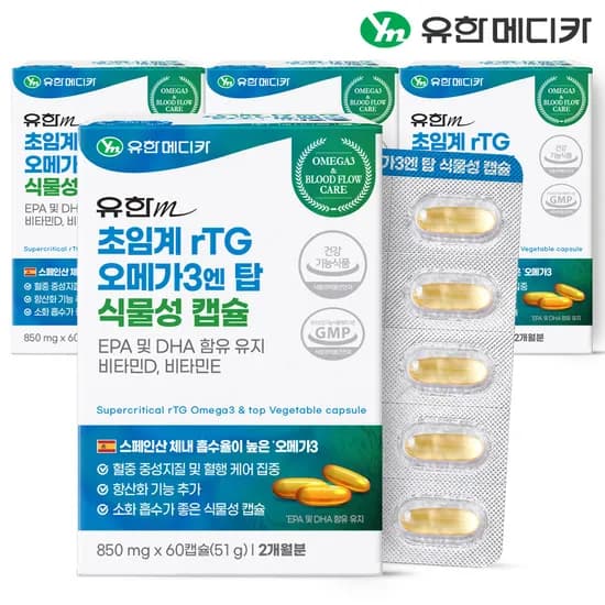 8개월 유한메디카 초임계 rTG 알티지 오메가3 엔 탑 식물성 캡슐 60캡슐, 4개