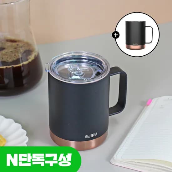 1+1 에지리 블랑 텀블러 360ml