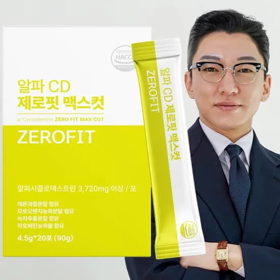 고함량 알파CD 제로핏 4500 알파시디 효능 알파시클로덱스트린