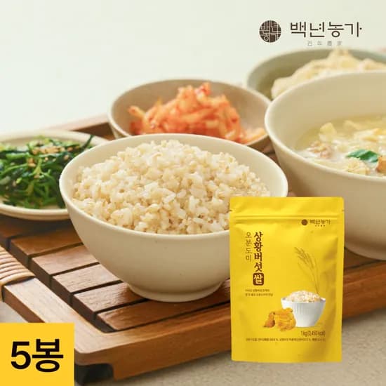 상황버섯쌀 오분도미 1kg 5개