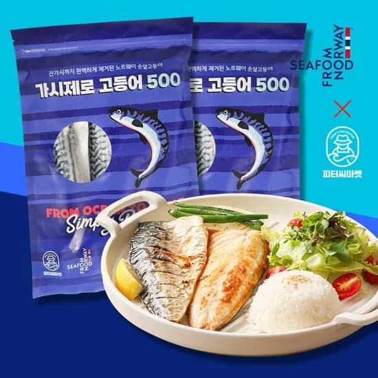 피터씨마켓 가시제로 고등어 500g, 2개