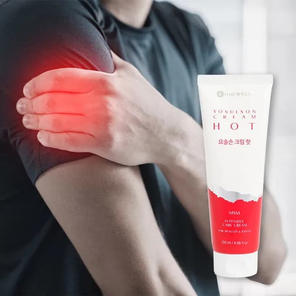 요술손 식이유황 MSM 유황크림 핫 120ml
