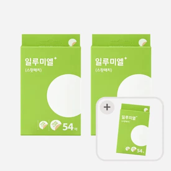 일루미엘 AC솔루션 스팟패치 54매 2+1