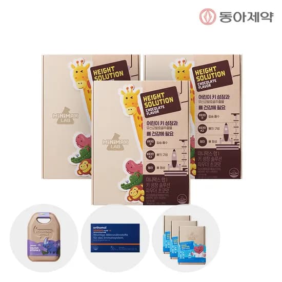 동아제약 미니막스 랩 어린이 키성장 솔루션 파우더 초코맛 30일분 x 3박스 건강하게 크는 식약처인정 유산균발효굴추출물영양제