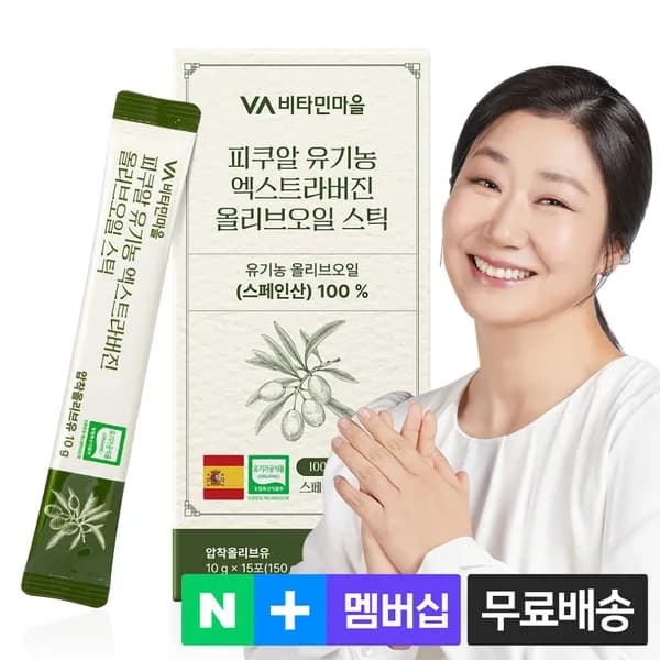 비타민마을 피쿠알 유기농 엑스트라버진 올리브오일 스틱 15포 150ml