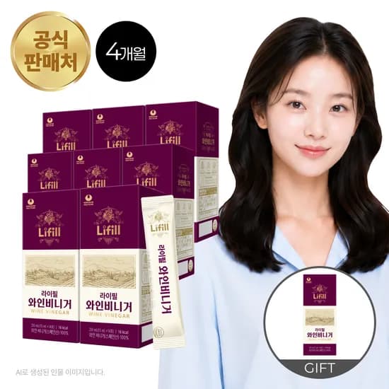 와인비니거 14포 8개