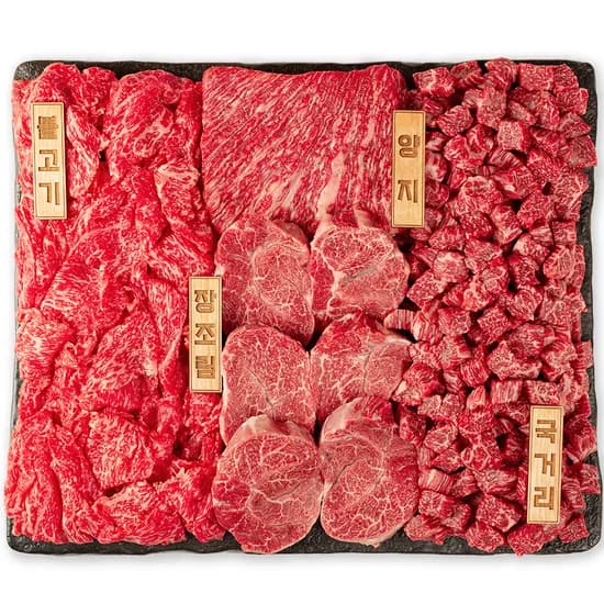 한우선물세트 1등급 가찬 1.2kg 소고기 국거리 모듬 추석 한가위 명절 설날