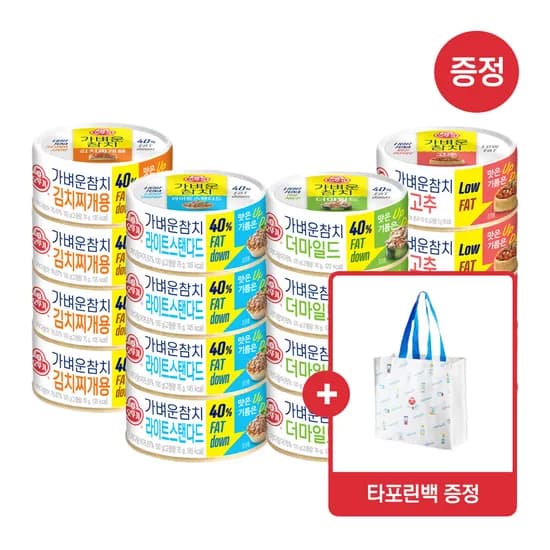 오뚜기 LIGHT&JOY 가벼운참치 살코기 100g 외 3종